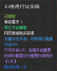 ��������ɻ�ûþ�ͨ��֤*20���������ͬһ���ǿ��ʱ����ֻ�ɿ���һ�Ρ��������ã�����