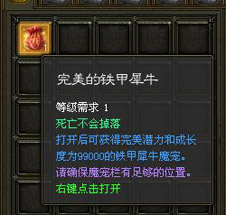 �򿪺�ɻ������Ǳ���ͳɳ���Ϊ99000������Ϭţħ��