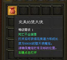 �򿪺�ɻ������Ǳ���ͳɳ���Ϊ99000�Ķ���ʹħ��