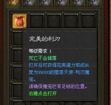 �򿪺�ɻ������Ǳ���ͳɳ���Ϊ99000������ħ��