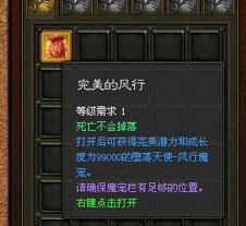 �򿪺�ɻ������Ǳ���ͳɳ���Ϊ99000�ķ���ħ��
