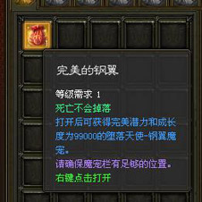 �򿪺�ɻ������Ǳ���ͳɳ���Ϊ99000�ĸ���ħ��