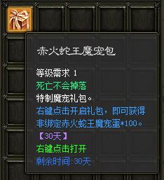 򿪺ɻ÷ǰ󶨳ħ走*100
